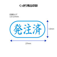 シヤチハタ ビジネス印 キャップレスA型 藍 発注済 ヨコ X2-A-121H3 1個