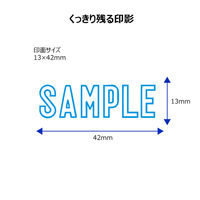 シヤチハタ ビジネス印 キャップレスB型 藍 SAMPLE X2-B-10023 1個