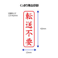 シヤチハタ ビジネス印 キャップレスB型 赤 転送不要 タテ角丸枠 X2-B-028V2 1個