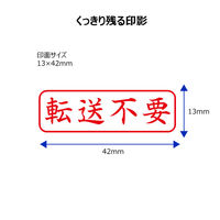 シヤチハタ ビジネス印 キャップレスB型 赤 転送不要 ヨコ角丸枠 X2-B-028H2 1個