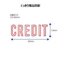 シヤチハタ ビジネス印 キャップレスB型 赤 CREDIT X2-B-10192 1個