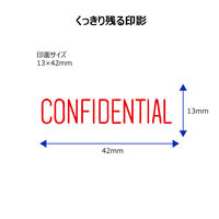 シヤチハタ ビジネス印 キャップレスB型 赤 CONFIDENTI X2-B-11302 1個