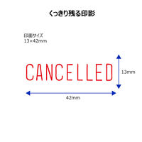 シヤチハタ ビジネス印 キャップレスB型 赤 CANCELLED X2-B-11192 1個
