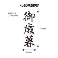 シヤチハタ ビジネス印 キャップレスB型 黒 御歳暮 タテ X2-B-203V4 1個