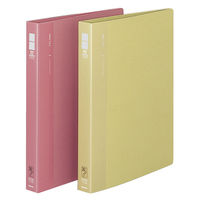 コクヨ リングファイルPP A4タテ 背幅33mm フ-F470Y 1セット（20冊）