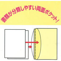 コクヨ クリヤーブック替紙(サイドスロー) A4縦 30穴 ラ-70NP 1セット(50枚:10枚入×5パック)