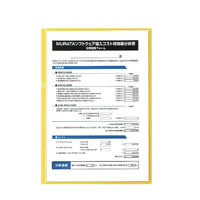 コクヨ　レールクリヤーホルダー＜カラーズ＞(PET)　A4タテ　約20枚収容　レモンイエロー　　フ-TPC760Y　1セット(20冊)