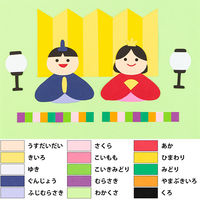 リンテック 色画用紙 ニューカラーR 四切 こいもも NCR2324　1包(100枚入)