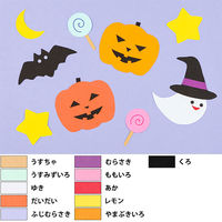 リンテック 色画用紙 ニューカラーR 四切 やまぶきいろ NCR3244　1包(100枚入)