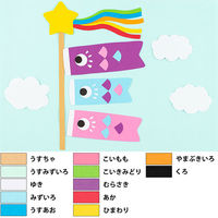 リンテック 色画用紙 ニューカラーR 四切 うすみずいろ NCR1104　1包(100枚入)