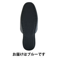 富士工業 布地風スリッパ シャンタン調 前かぶり ブルー AK-133BL 1足