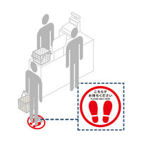 【標識】 光 フロア誘導サイン 足型丸 FUD326 1枚