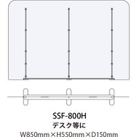 ムサシ・トレイディング・オフィス 飛沫防止パーテーション 自立型 簡易遮蔽フィルム W80 H55cm SSF-800H 1台（直送品）