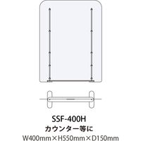 ムサシ・トレイディング・オフィス 飛沫防止パーテーション 自立型 簡易遮蔽フィルム W40 H55cm SSF-400H 1台（直送品）