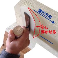 オンザウォール アーキストーン 5kg ホワイトグラニット OTW9029030 1個（直送品）