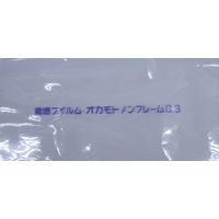 大洋社 難燃性透明軟質ＰＶＣフィルムロゴ有　ｔ０．１ｘ１８３０ｍｍ　５０ｍ巻 6300004826 1本（直送品）