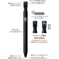 クツワ ペン磁ケシ(ブルー) RE034BL 1セット(2個)（直送品）