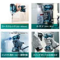 【電動工具】 マキタ 10.8V1.5Ah TD111DSHX/充電式インパクトドライバ 1台