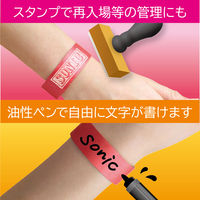 ソニック 白 イベント用リストバンド 使い捨てタイプ 1箱（100枚入×5袋）NF-3567-W