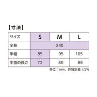丸紅フォレストリンクス　プラスチックグローブ　パウダーフリー　Sサイズ　J-01　1箱（100枚入）（使い捨てグローブ）（わけあり品）
