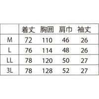 住商モンブラン メンズ ケーシー 白 82-891 1枚　白衣