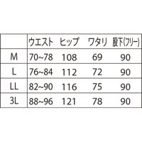 住商モンブラン メンズ スラックス ホワイト 3L 87-111 1枚（直送品）