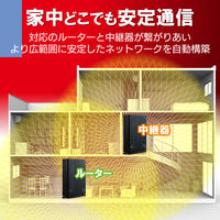 WiFi ルーター 無線LAN 親機 ＋ 中継器セット Wi-Fi 6 1201+574Mbps WMC-2LX-B エレコム 1台