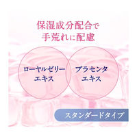 サラヤ　ホイップウォッシュ　泡ハンドソープ　無香　500mL 1個