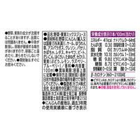 カゴメ 野菜生活100 ベリーサラダ 給食用 100mL 1箱（30本入）