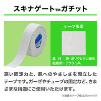 ニチバン スキナゲートガチット SGG38 1箱(8巻入)