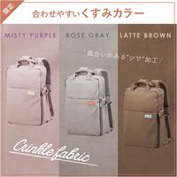 エレコム off toco/3WAY PCバックパック/ビジネス&カジュアル/ローズグレー/Mサイズ BM-OF04GY 1個