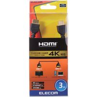 エレコム HDMIケーブル/イーサネット対応/高シールドコネクタ/3.0m/ブラック CAC-HD14E30BK2 1個