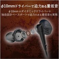 EHP-GB10MXBK（直送品）