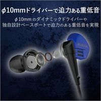 エレコム ステレオヘッドホン(マイク付)/耳栓タイプ/φ3.5/10.0mmドライバ/Grand Bass/GB10/ブルー EHP-GB10MXBU 1個