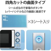 エレコム 抗菌・抗ウイルスシート/曲面用/四角形/24枚 IPM-AVSSS424 1個