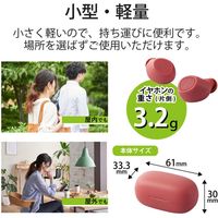 エレコム Bluetoothイヤホン/トゥルーワイヤレス/FAST MUSIC/TWS10/ローズレッド LBT-TWS10RD 1個