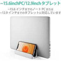 エレコム ノートPCスタンド/縦置き/1台用/スマホスタンド付/シルバー PCA-LTSV02SV 1個