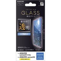 AQUOS sense4 AQUOS sense5G 0.33mmガラスフィルム PM-S205FLGG エレコム 1個