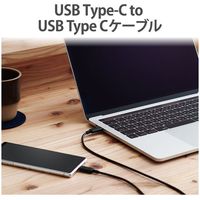タイプCケーブル (USB-C to C) PD対応 60W USB2.0 1m 黒 U2C-CC10NBK2 エレコム 1本（直送品）