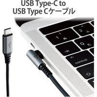 タイプCケーブル (USB-C to C) PD対応 60W L型 1.5m 黒 U2C-CCL15NBK エレコム 1本