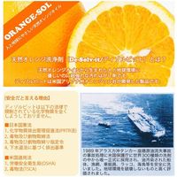 ドーイチ ディゾルビット 750ml(375ml×2) 2本パック 4582156681785 1パック(2個)