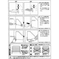 リラインス 折リたたみ式パイプ棚 R3226　1台（直送品）