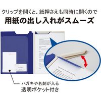 リヒトラブ クリップファイル A4 グリーン F6067-7 1セット(1冊×2)