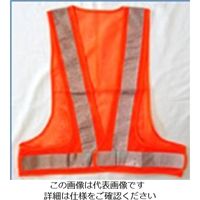 エスコ 安全ベスト(オレンジ/シルバー・軽量タイプ) EA983R-506 1セット(3着)（直送品）