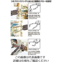 エスコ [EA604PFー7用]クローセット(三種類) EA604PF-8 1セット（直送品）