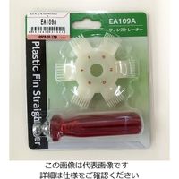 エスコ 8，9，10，12，14，15(ピッチ) フィンストレーナー EA109A 1セット(10個)（直送品）