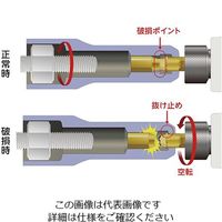 エスコ 10mm 電ドルソケット EA612AA-110 1セット(5個)（直送品）