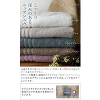 ヒオリエ 今治製 フェイスタオル HOTEL'S ホテルズ 6枚 オールドベージュ 約34×80cm タオル 厚手 吸水 セット 今治タオル 日本製