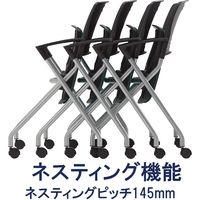 藤沢工業 TOKIO FNCシリーズ ミーティングチェア レザー ネオブラック FNC-K5A 1セット（4脚入）（取寄品）