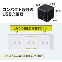 サンワサプライ キューブ型USB充電器(1A・高耐久タイプ・ホワイト) ACA-IP70W 1個